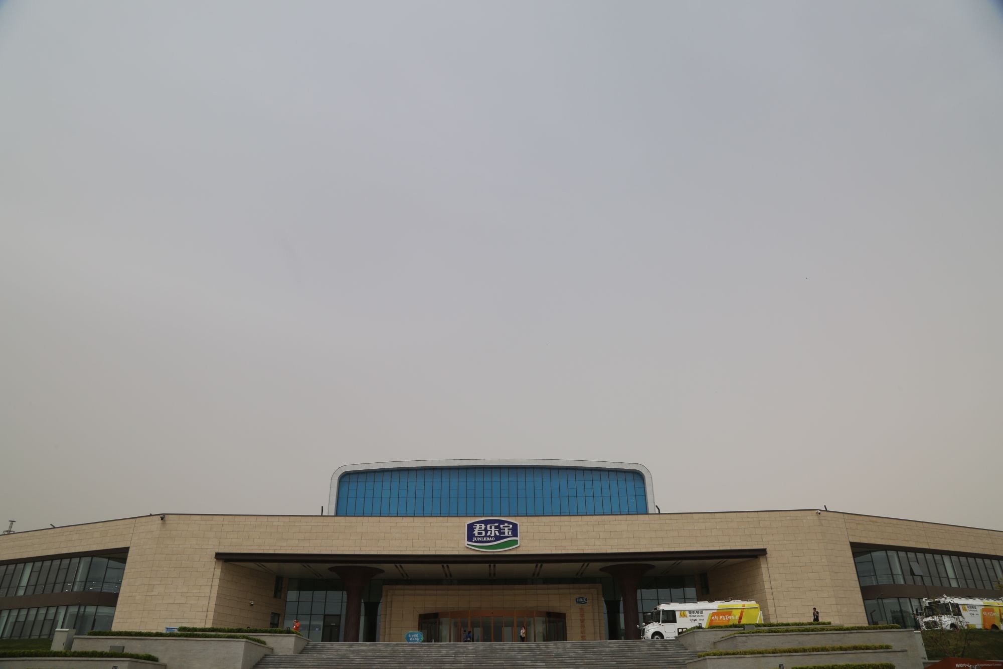 石家莊君樂寶乳業(yè)潔凈空調(diào)項目
