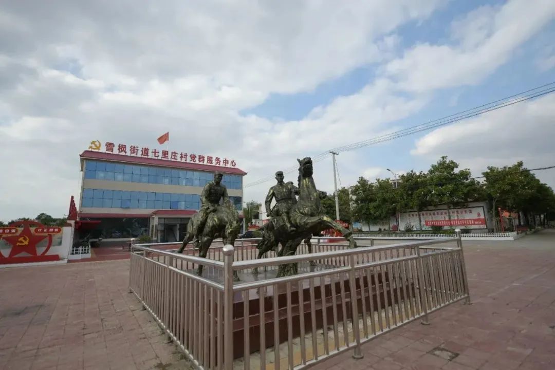 河南鎮(zhèn)平紅色文旅產(chǎn)業(yè)示范區(qū)大棚采暖項目