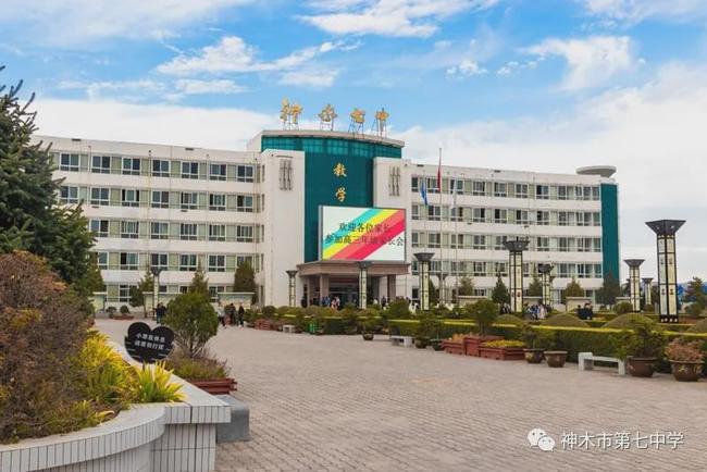 陜西榆林神木第七中學擴建工程空調(diào)項目