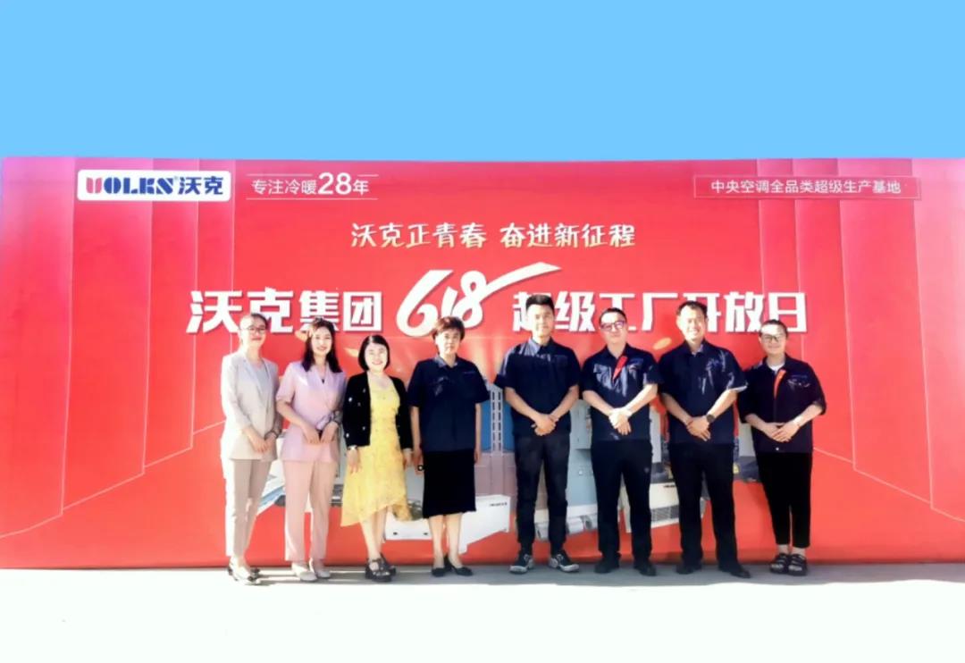 公司活動